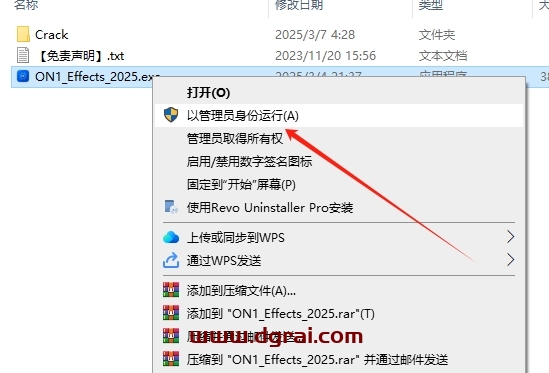 ON1 Effects 2025.1完美中文版下载与安装教程