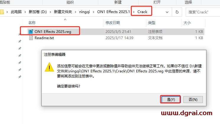 ON1 Effects 2025.1完美中文版下载与安装教程