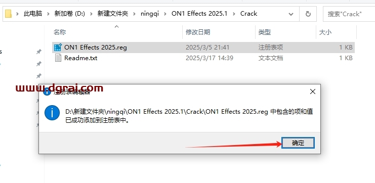 ON1 Effects 2025.1完美中文版下载与安装教程