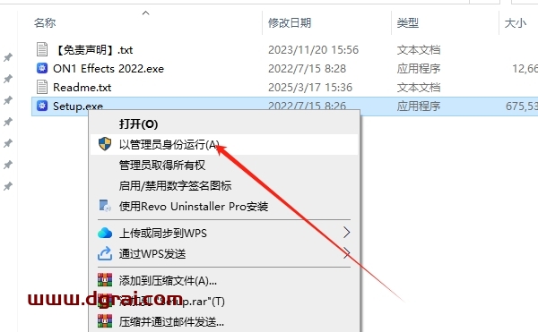 ON1 Effects 2022.5 完整中文版下载与安装教程