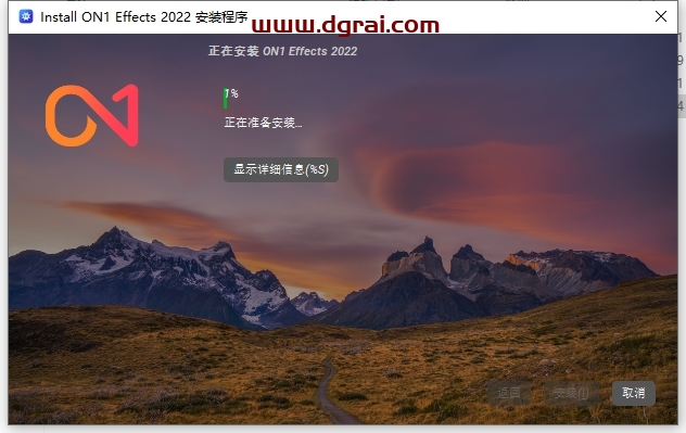 ON1 Effects 2022.5 完整中文版下载与安装教程