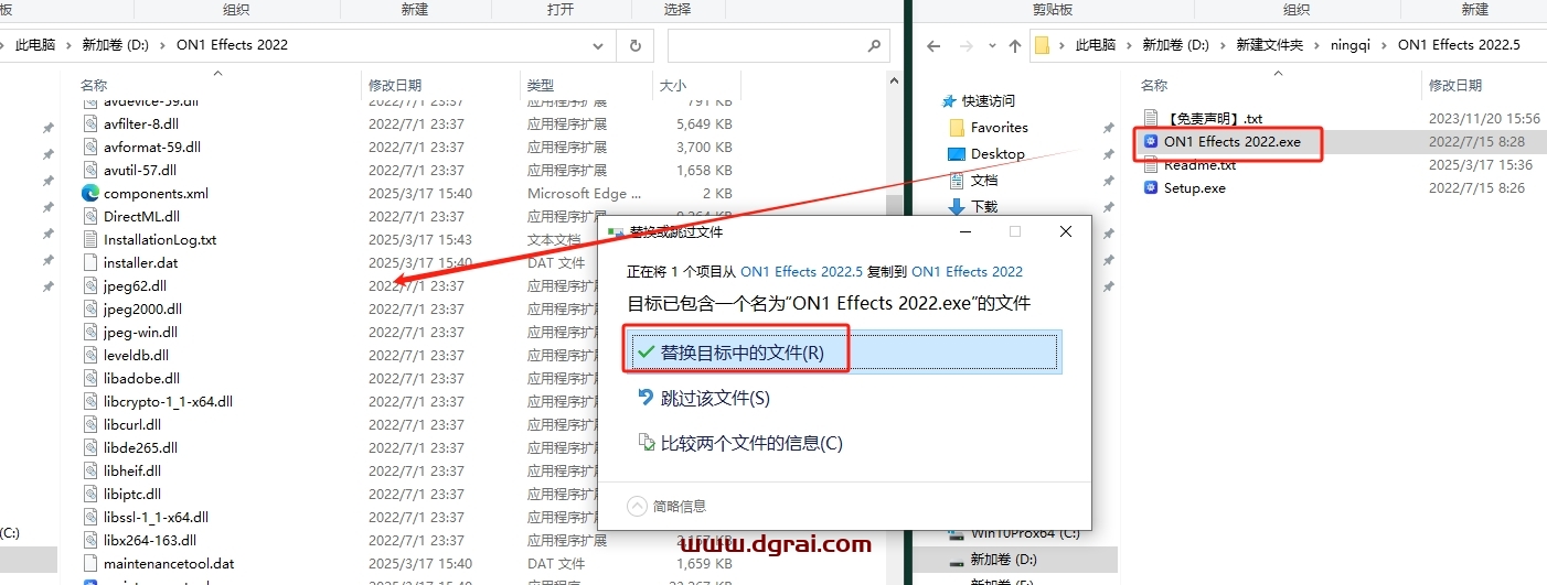 ON1 Effects 2022.5 完整中文版下载与安装教程