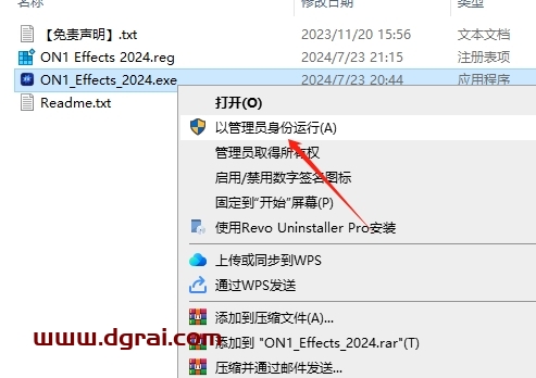 ON1 Effects 2024.5中文免费版下载与安装教程