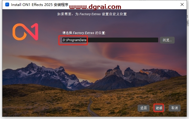 ON1 Effects 2025.1完美中文版下载与安装教程