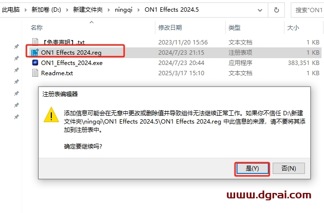 ON1 Effects 2024.5中文免费版下载与安装教程