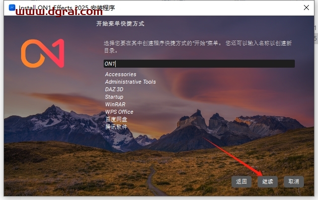 ON1 Effects 2025.1完美中文版下载与安装教程