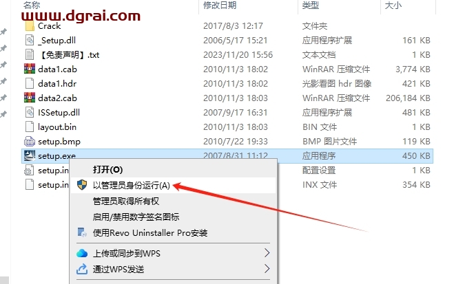origin pro 8.5免费完整版下载与安装教程