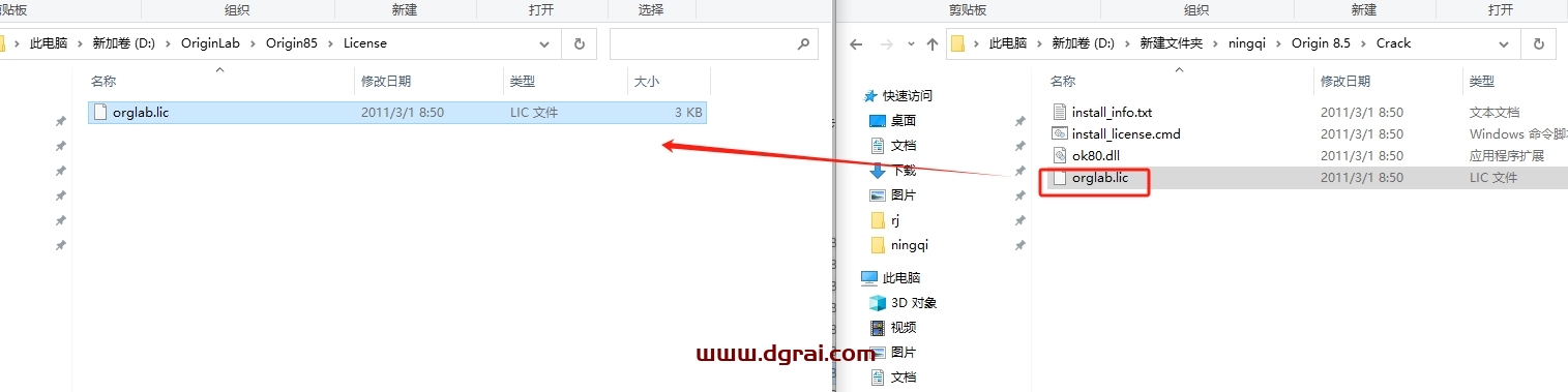 origin pro 8.5免费完整版下载与安装教程