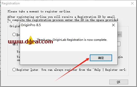 origin pro 8.5免费完整版下载与安装教程