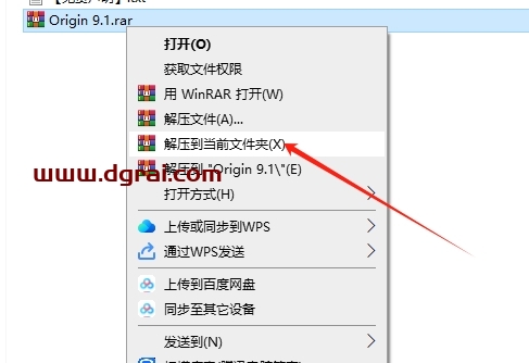 Origin 9.1英文版下载与安装教程