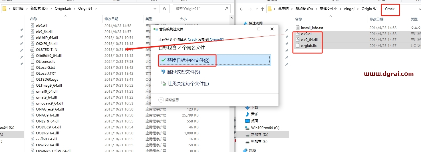 Origin 9.1英文版下载与安装教程