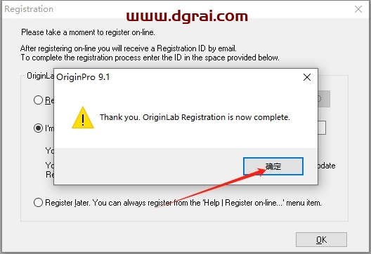 Origin 9.1英文版下载与安装教程