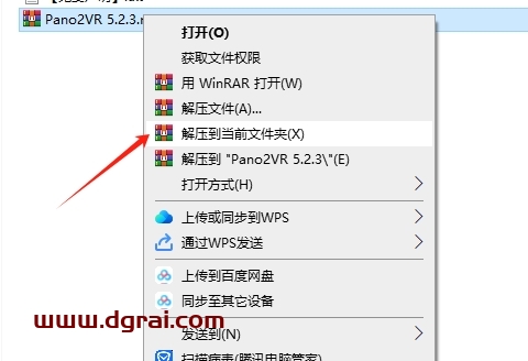 Pano2VR 5.2.3简体中文版下载+详细安装教程