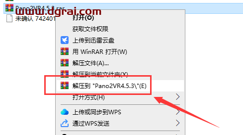 Pano2VR pro4.5.3中文版下载地址与Pano2VR4.5.3安装教程