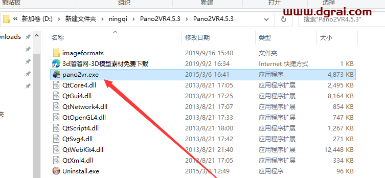 Pano2VR pro4.5.3中文版下载地址与Pano2VR4.5.3安装教程