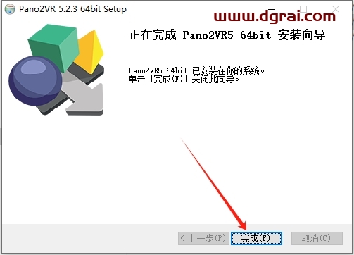 Pano2VR 5.2.3简体中文版下载+详细安装教程