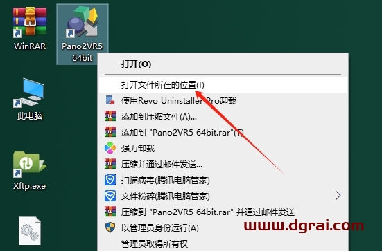 Pano2VR 5.2.3简体中文版下载+详细安装教程