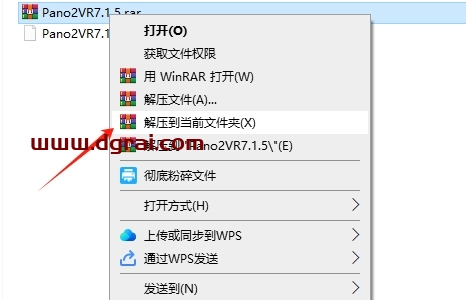 Pano2VR 7.1.5简体中文完整版下载地址(附安装教程)