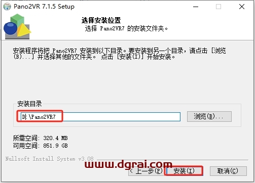 Pano2VR 7.1.5简体中文完整版下载地址(附安装教程)