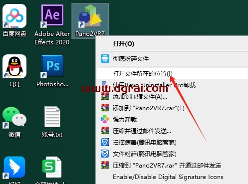 Pano2VR 7.1.5简体中文完整版下载地址(附安装教程)