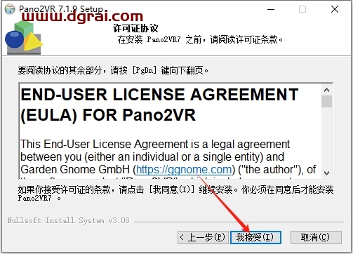 Pano2VR Pro 7.1.9免费中文版下载与Pano2VR Pro7安装教程