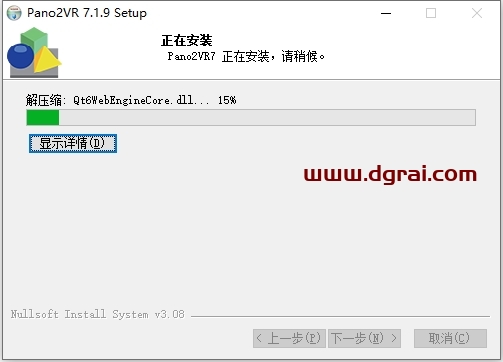 Pano2VR Pro 7.1.9免费中文版下载与Pano2VR Pro7安装教程