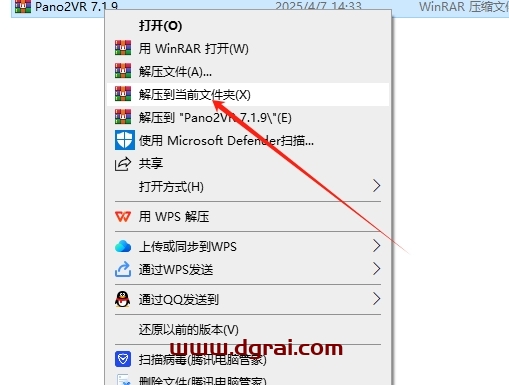 Pano2VR Pro 7.1.9免费中文版下载与Pano2VR Pro7安装教程
