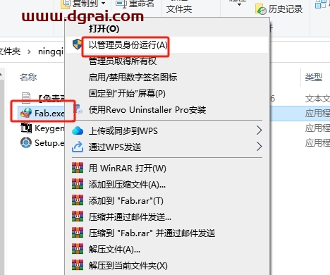 PASS 2023免费版下载与安装教程