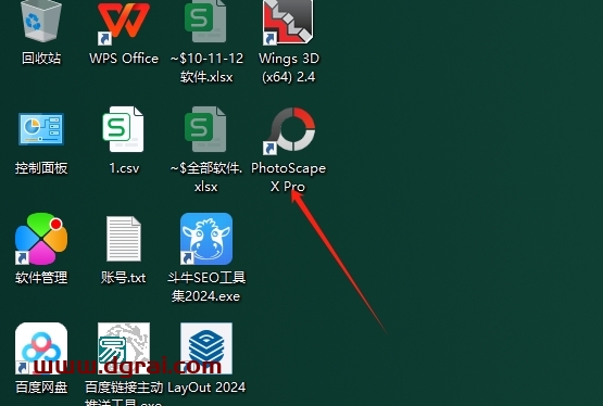 Photoscape X Pro 4.2.6中文版下载与安装教程