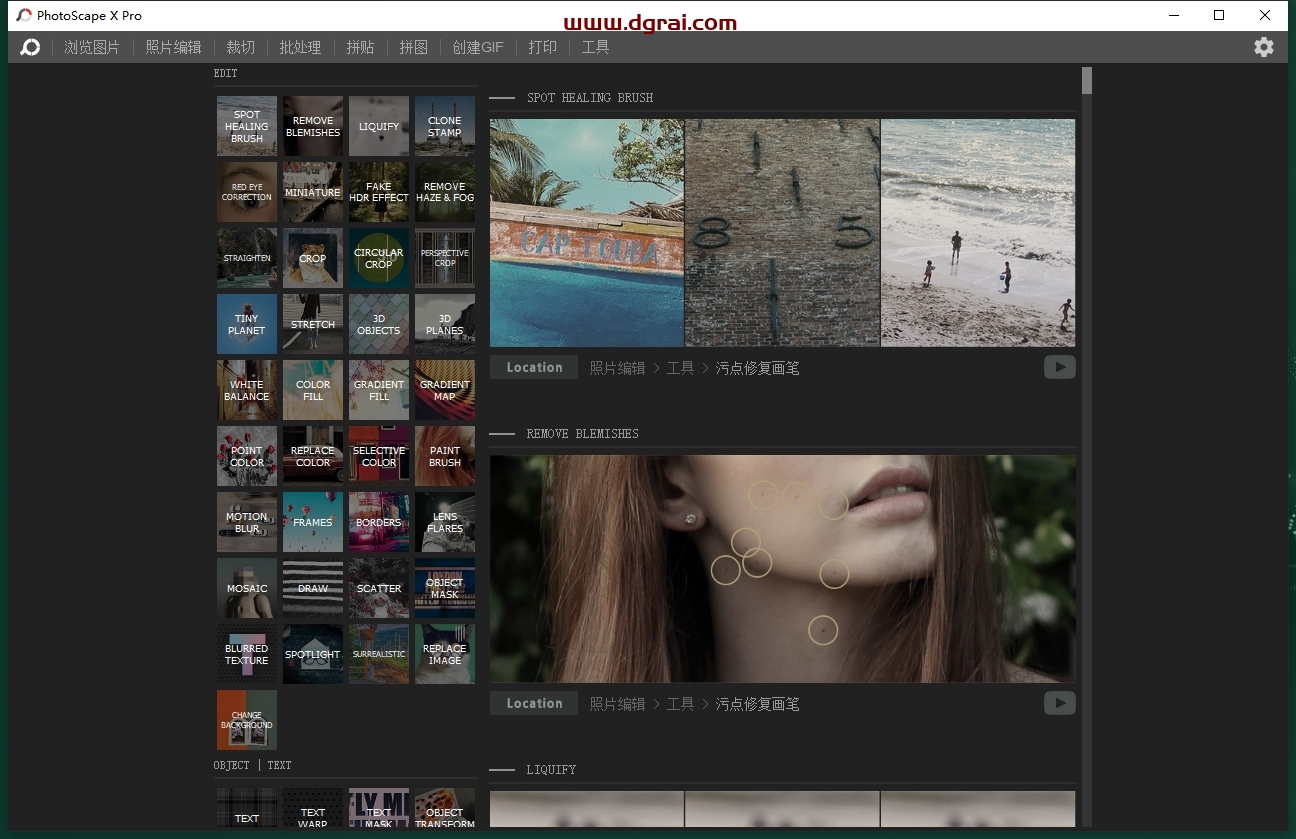Photoscape X Pro 4.2.6中文版下载与安装教程