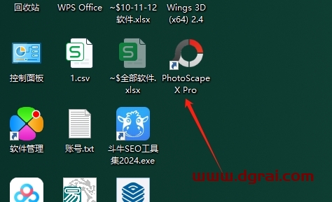 PhotoScape X Pro 4.2.5集成中文版下载与安装教程