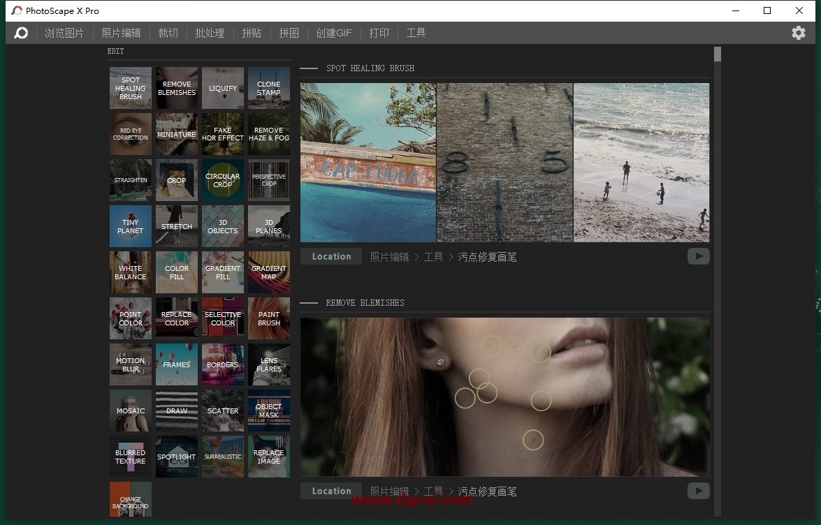 PhotoScape X Pro 4.2.5集成中文版下载与安装教程