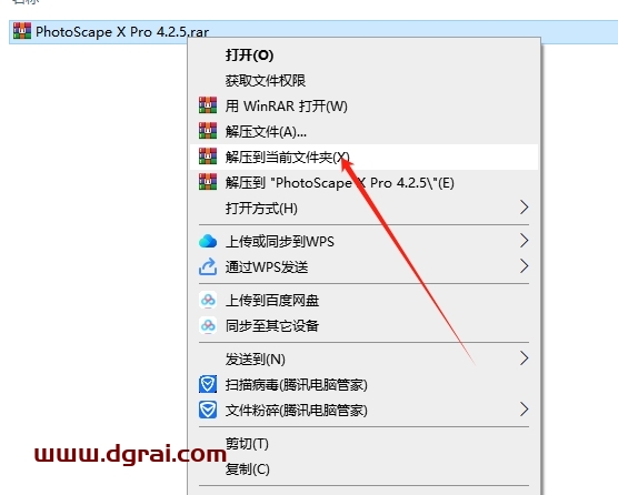 PhotoScape X Pro 4.2.5集成中文版下载与安装教程
