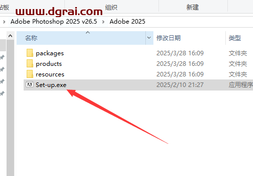Adobe Photoshop2025 v26.5中文版下载与PS2025安装教程