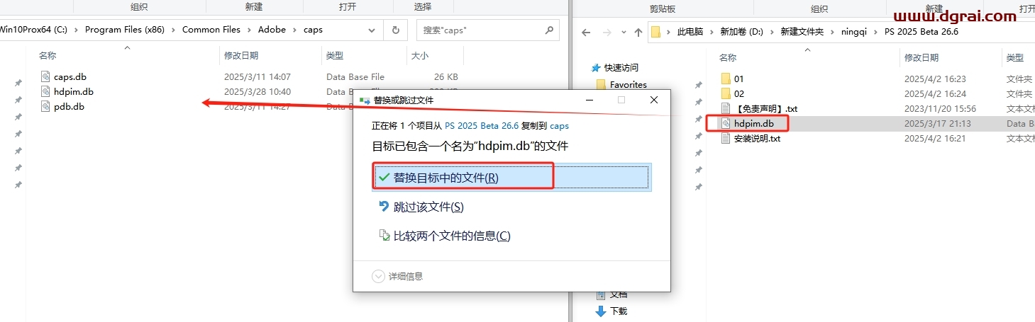Adobe Photoshop 2025 Beta v26.6便携版下载与安装教程