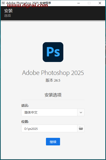 Adobe Photoshop2025 v26.5中文版下载与PS2025安装教程