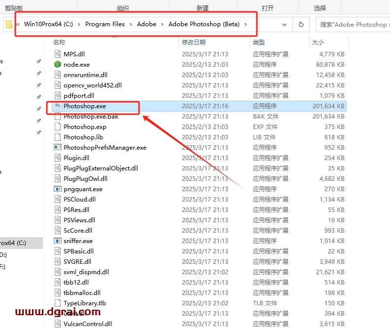 Adobe Photoshop 2025 Beta v26.6便携版下载与安装教程