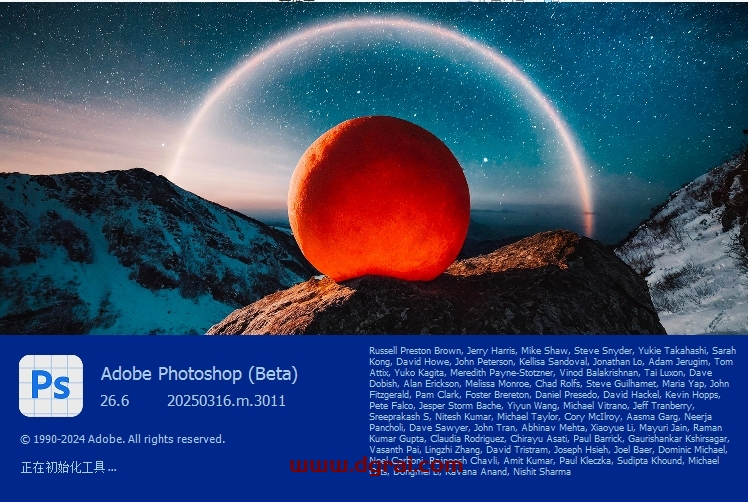 Adobe Photoshop 2025 Beta v26.6便携版下载与安装教程