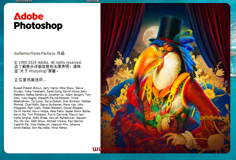 Adobe Photoshop2025 v26.5中文版下载与PS2025安装教程