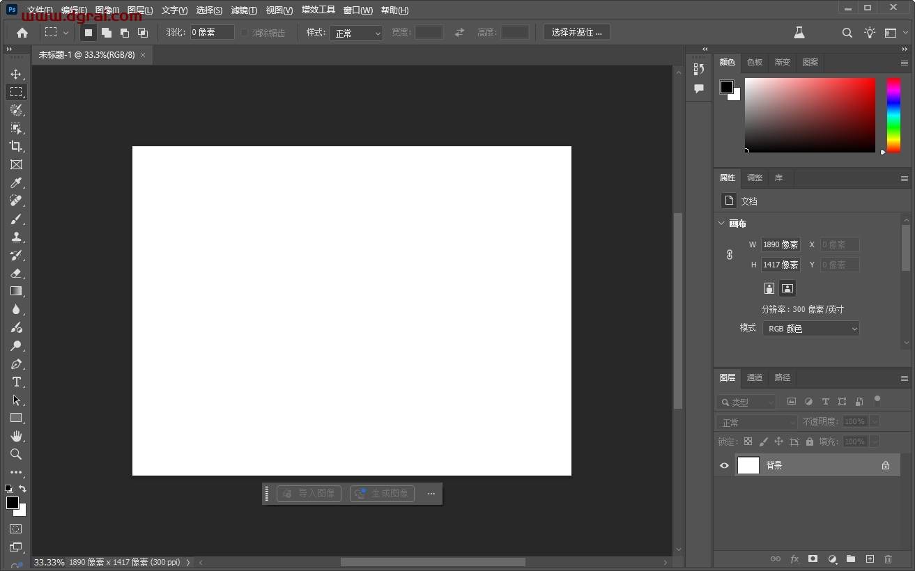 Adobe Photoshop 2025 Beta v26.6便携版下载与安装教程