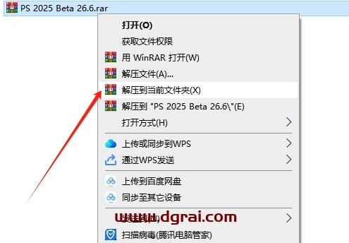 Adobe Photoshop 2025 Beta v26.6便携版下载与安装教程