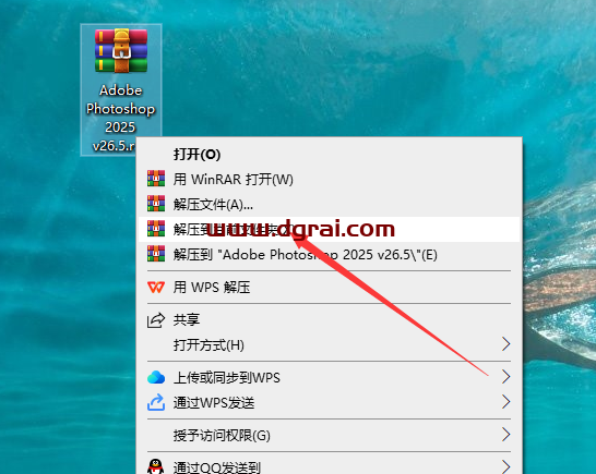 Adobe Photoshop2025 v26.5中文版下载与PS2025安装教程