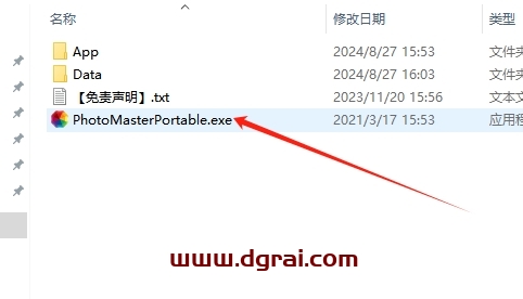 PhotoWorks 19.0汉化便携版下载与安装教程