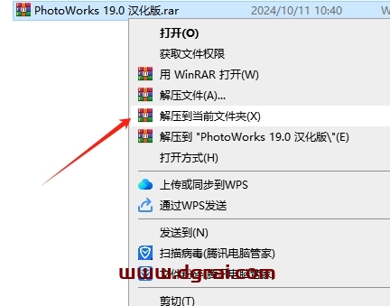 PhotoWorks 19.0汉化便携版下载与安装教程