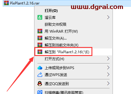 PixPlant1.2.16中文汉化版下载地址与安装教程