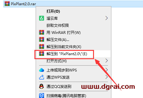 PixPlant2.0中文汉化版下载与安装教程