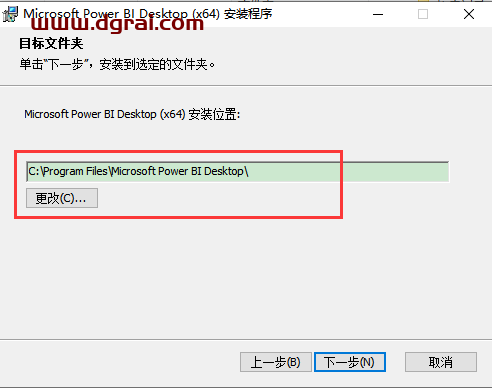 power bi v2.45【数据可视化分析工具】免费绿色版下载与安装教程