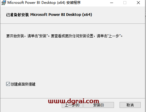 power bi v2.45【数据可视化分析工具】免费绿色版下载与安装教程