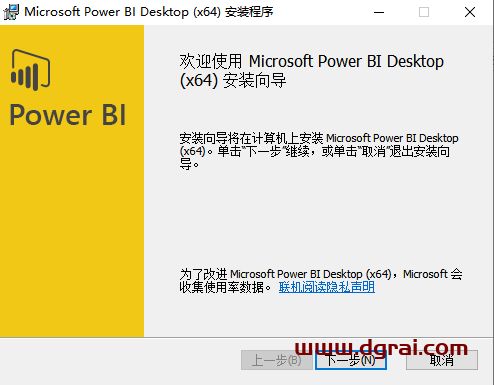 power bi v2.45【数据可视化分析工具】免费绿色版下载与安装教程