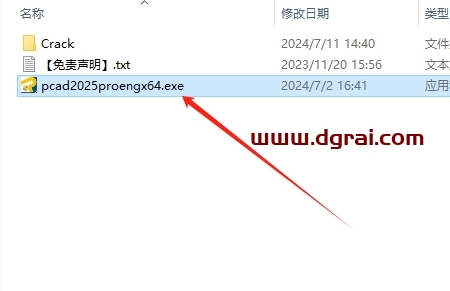 ProgeCAD 2025专业版下载与安装教程
